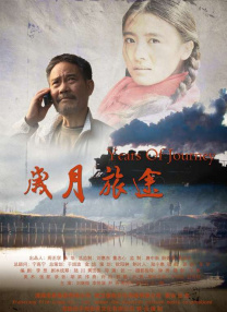 汉阳妓房春香传